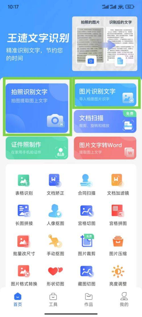 画面放大神器手机版过渡动画缩放调到多少手机最流畅-第1张图片-太平洋在线下载