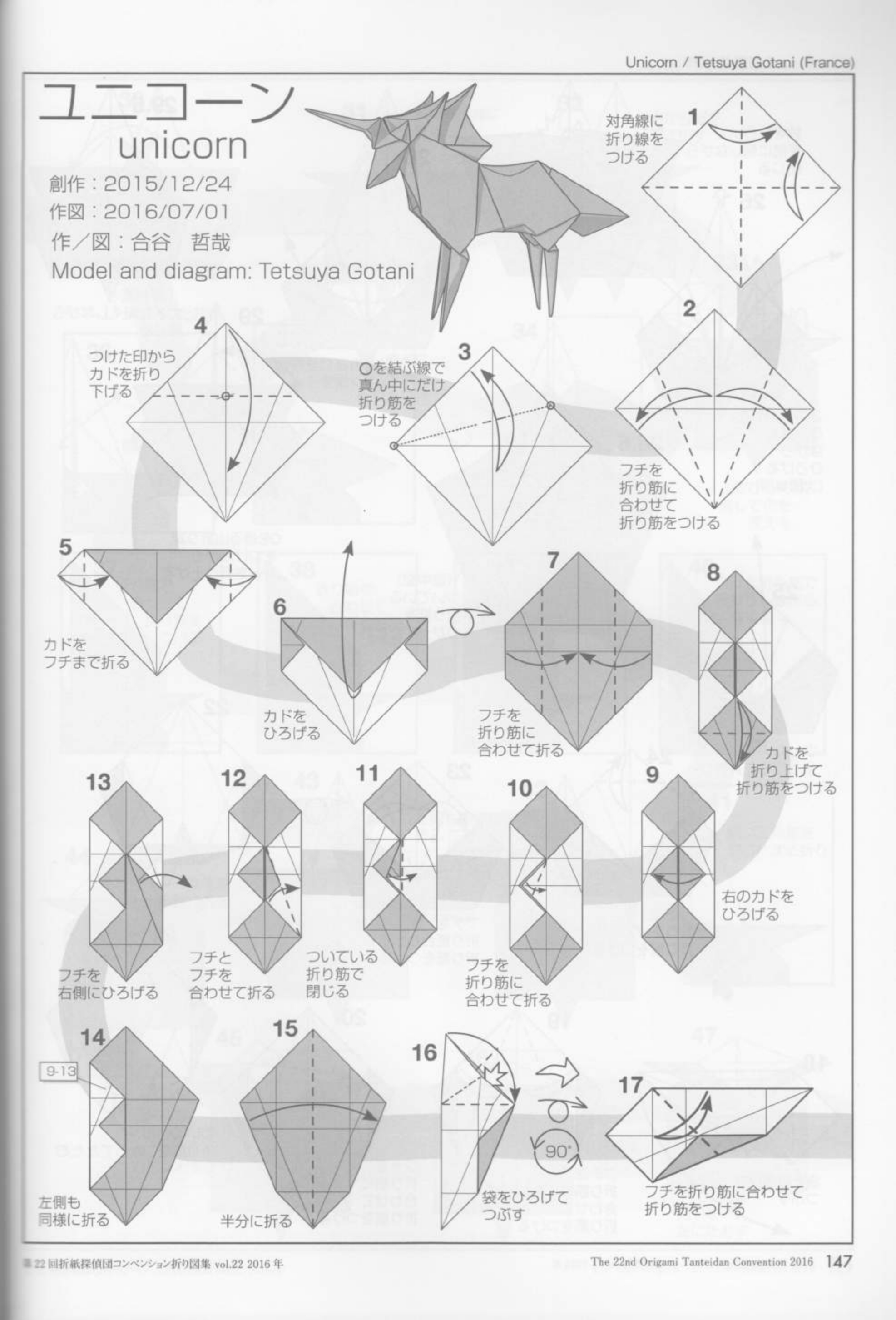 折纸教程安卓版折纸教程哔哩哔哩-第1张图片-太平洋在线下载