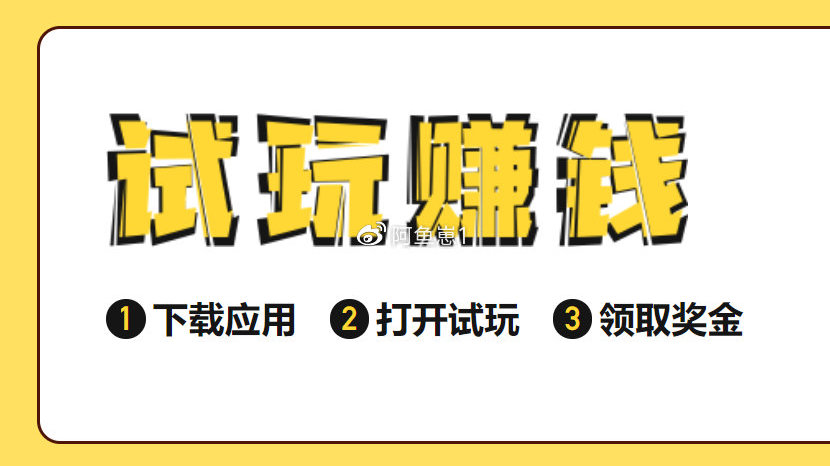 下载苹果版秒赚苹果版赚钱盒子下载-第1张图片-太平洋在线下载
