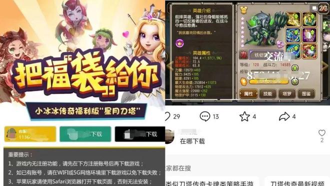 什么客户端能玩私服想玩传奇私服需要下载什么客户端-第1张图片-太平洋在线下载