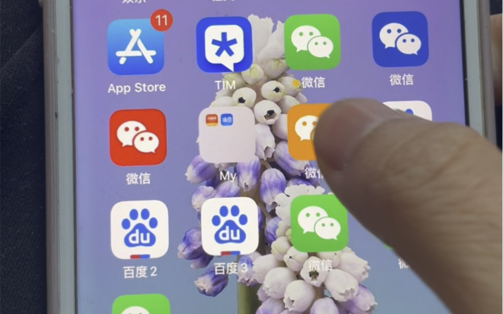 苹果11微信分身苹果版苹果分身版ios下载官方正版-第1张图片-太平洋在线下载