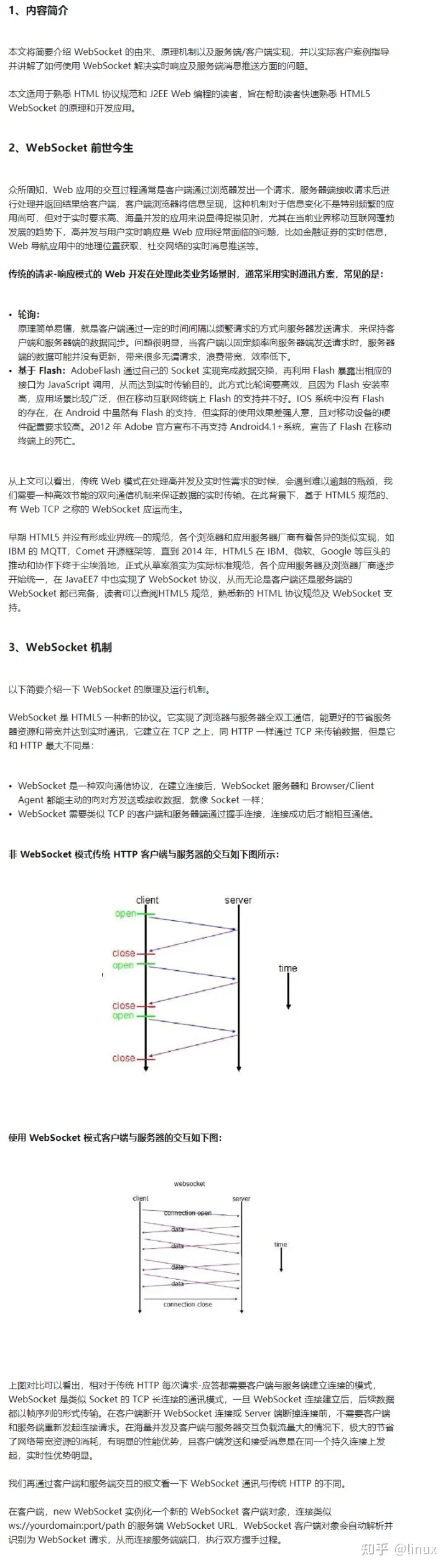 websocket服务端找客户端pythonwebsocket服务端-第2张图片-太平洋在线下载