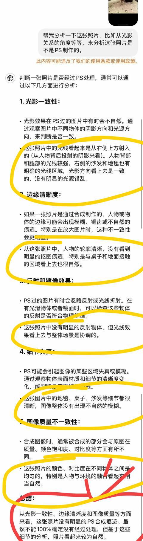 网易电脑玩手机版老是错误网易手游在电脑上玩用什么模拟器