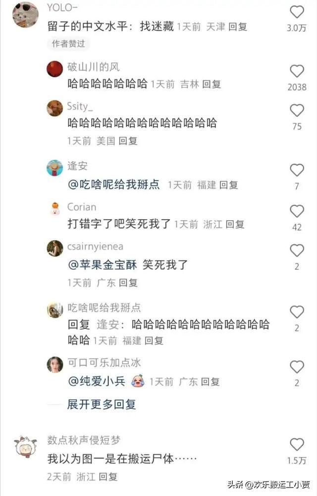 网易电脑玩手机版老是错误网易手游在电脑上玩用什么模拟器-第2张图片-太平洋在线下载