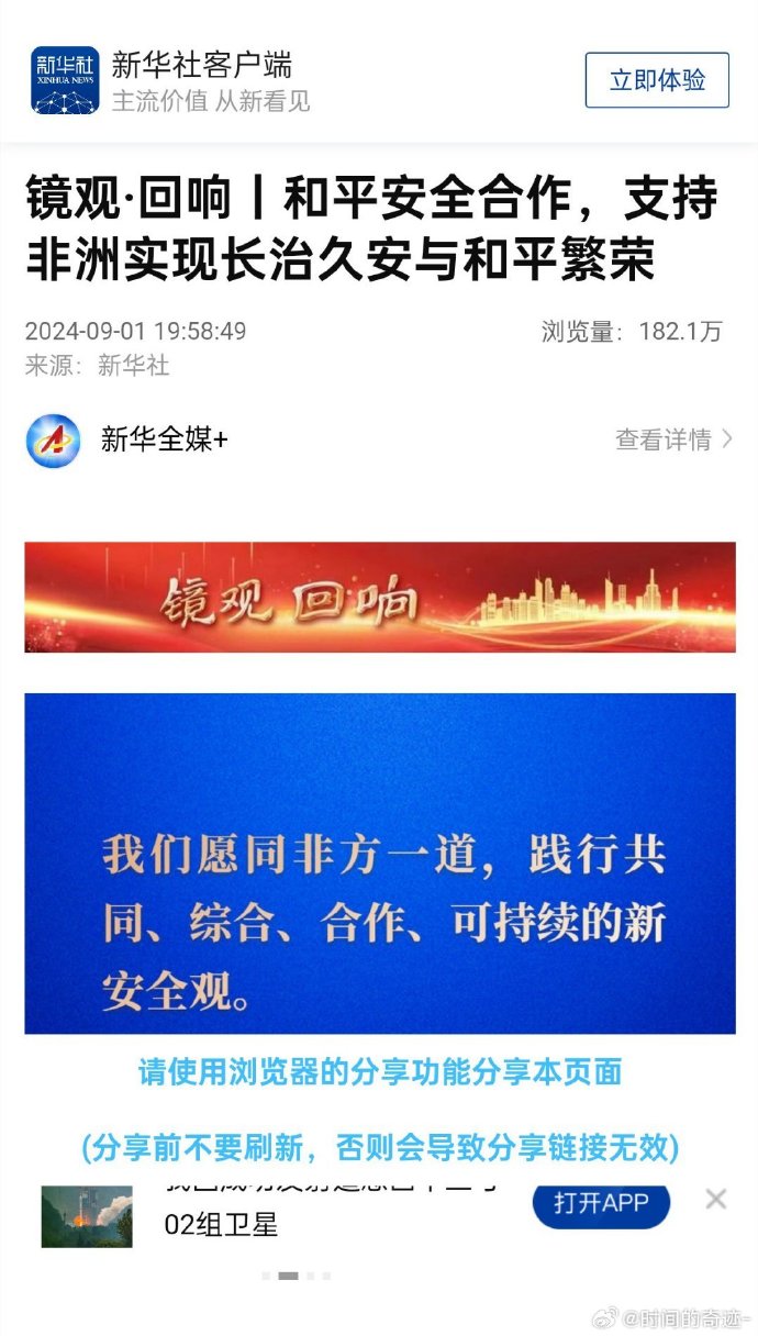 360烈焰遮天客户端360烈焰官网页游登陆器下载-第1张图片-太平洋在线下载