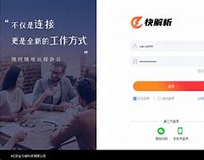 河南班内网客户端河南移动app下载安装-第1张图片-太平洋在线下载