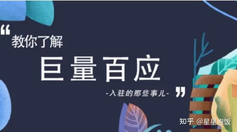 巨量百应客户端巨量百应官网入口手机版-第1张图片-太平洋在线下载