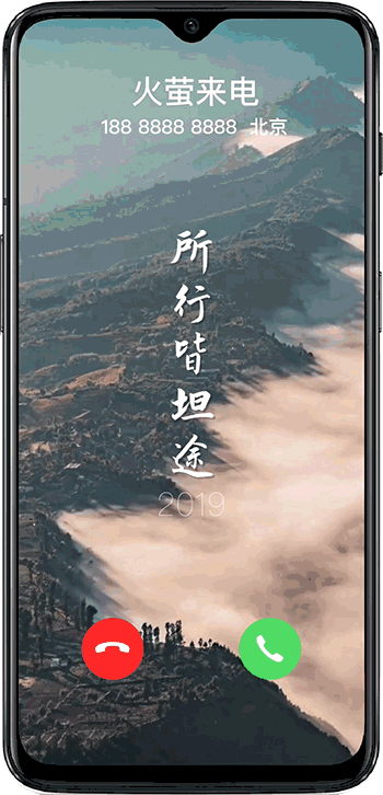 手机动态客户端极客ip动态客户端-第1张图片-太平洋在线下载