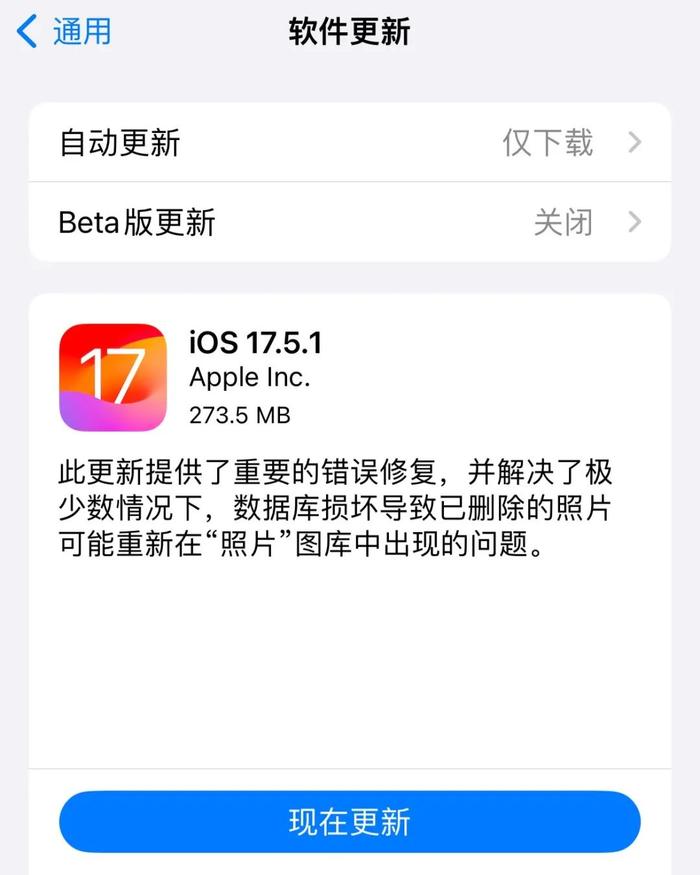 苹果版板筋展开软件史上最全钣金展开软件中文版-第1张图片-太平洋在线下载