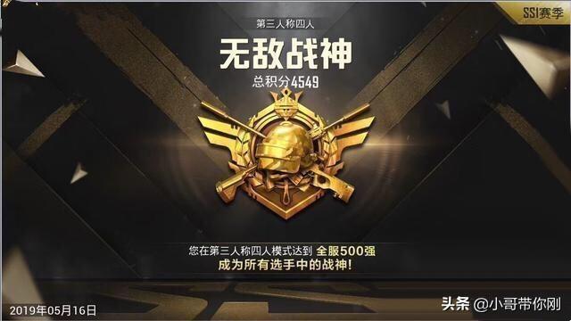 手机版吃鸡画面设置最佳吃鸡画质怎么调最好-第5张图片-太平洋在线下载 手机版吃鸡画面设置最佳吃鸡画质怎么调最好-第5张图片-太平洋在线下载