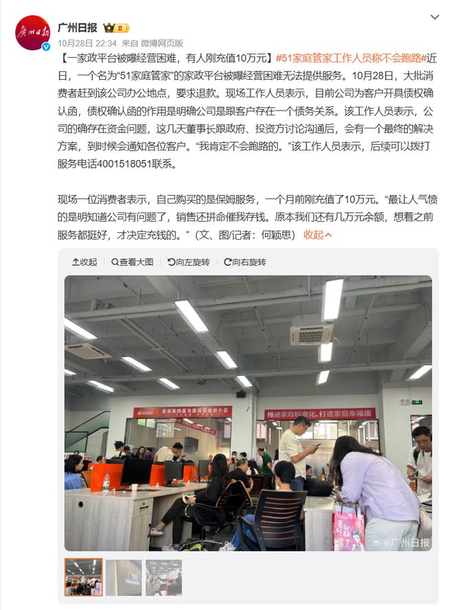智策管家手机版官网电脑管家手机版官网下载-第1张图片-太平洋在线下载