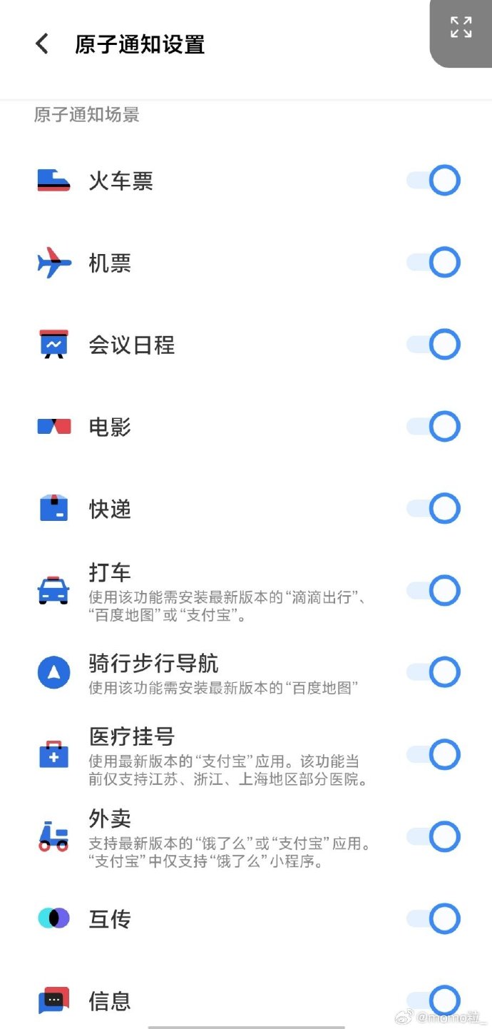 我岛app苹果版岛读只能苹果下载吗-第1张图片-太平洋在线下载