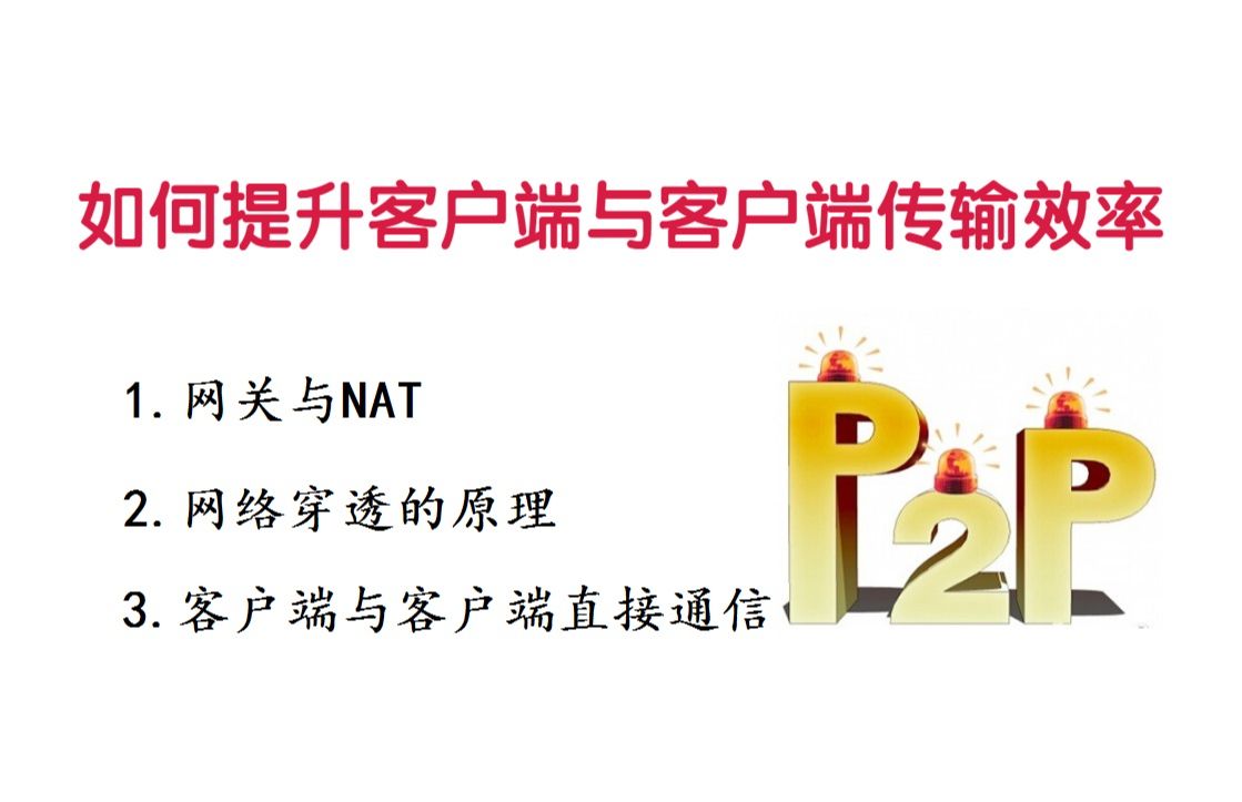 负责传输的客户端tcp协议负责所传输的数据包的-第2张图片-太平洋在线下载