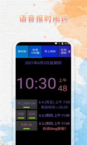 ios图片安卓版下载安卓版下载IOS版下载-第1张图片-太平洋在线下载
