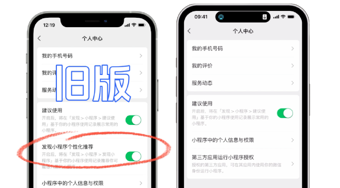 苹果版腾讯取消包月苹果手机怎么取消腾讯会员自动续费-第1张图片-太平洋在线下载