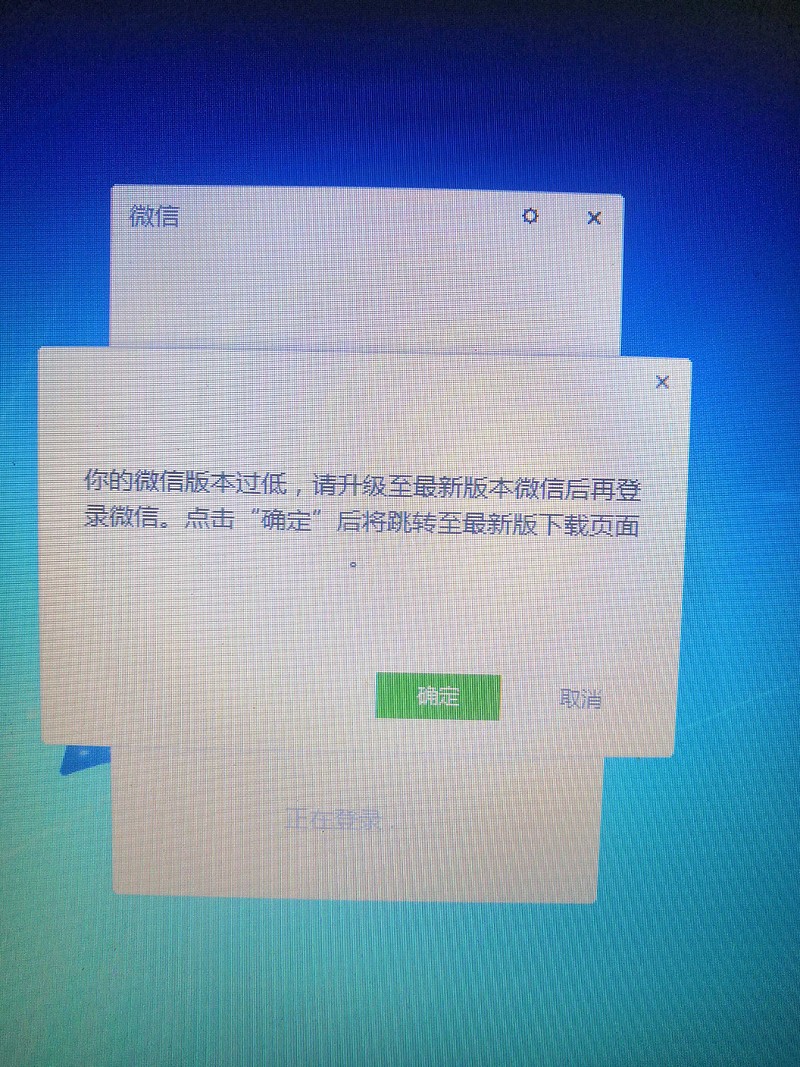 上网客户端显示异常cf一直显示客户端异常-第1张图片-太平洋在线下载