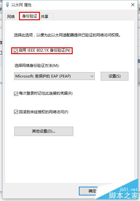 锐捷客户端破裂锐捷客户端下载官网-第1张图片-太平洋在线下载