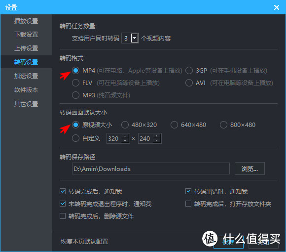 咋升级客户端版本微信登电脑提示客户端版本过低怎么办-第1张图片-太平洋在线下载