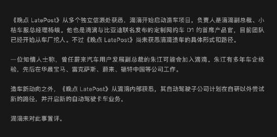 滴滴app安卓版酷安滴滴出行540安卓版-第1张图片-太平洋在线下载