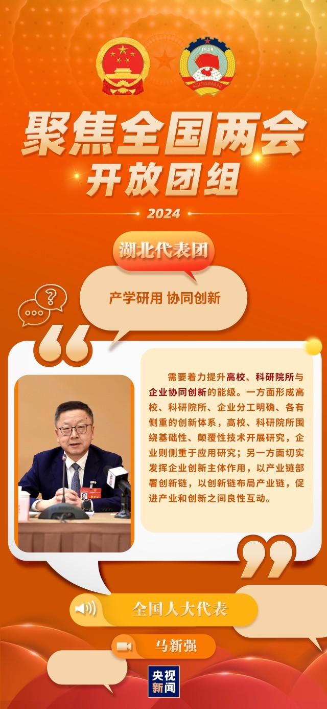 看央视新闻客户端央视新闻等客户端观看-第1张图片-太平洋在线下载