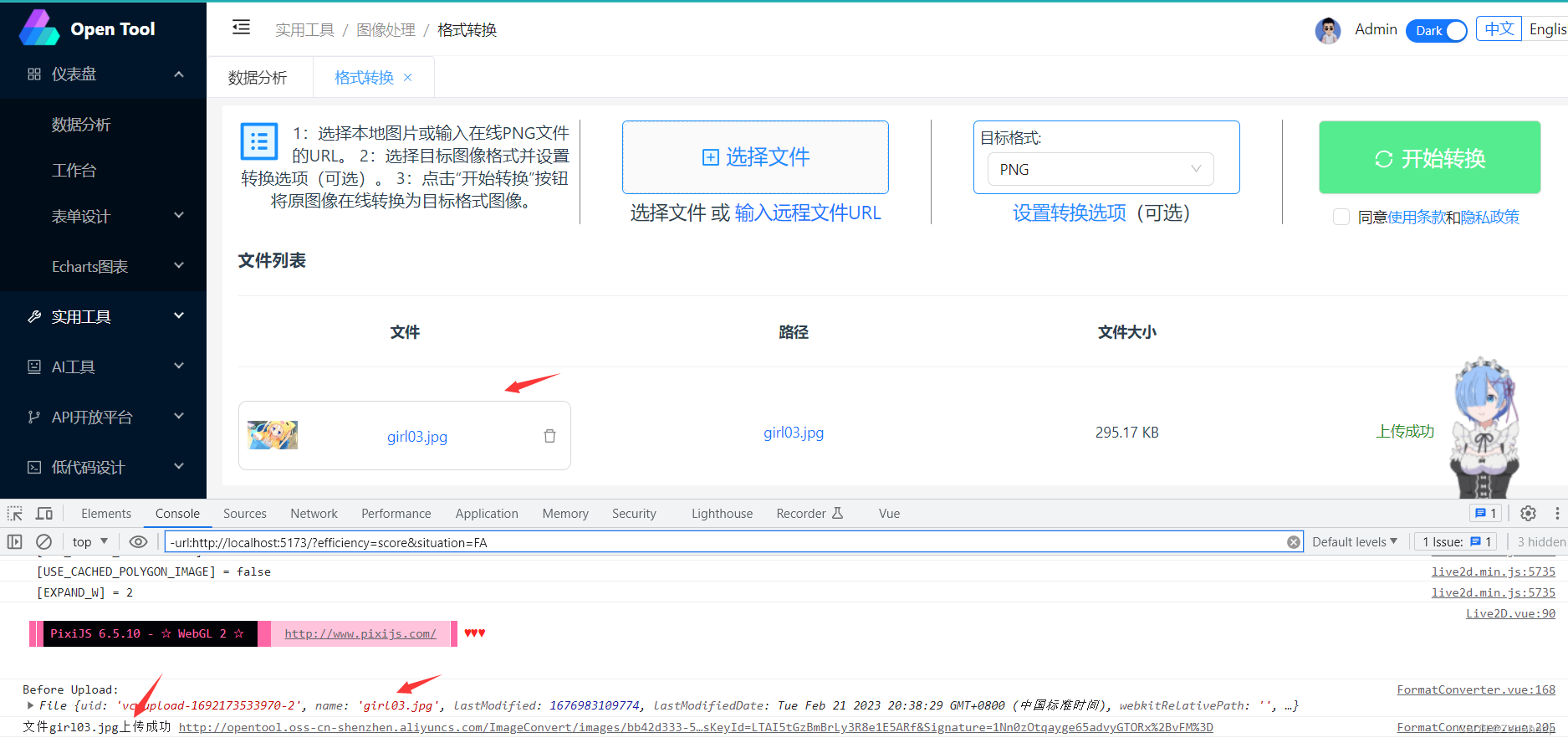 feigncloud客户端调用feignclient调用第三方接口-第1张图片-太平洋在线下载