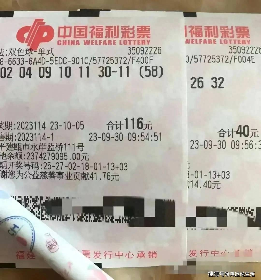 期期赢彩票安卓版中国福利彩票唯一官网-第1张图片-太平洋在线下载