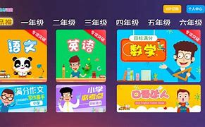 艾课堂学习版安卓版湖南艾课教育科技有限公司-第1张图片-太平洋在线下载