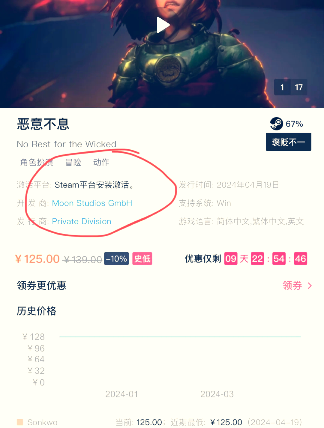 衫果手机客户端maxco充电宝官网-第1张图片-太平洋在线下载