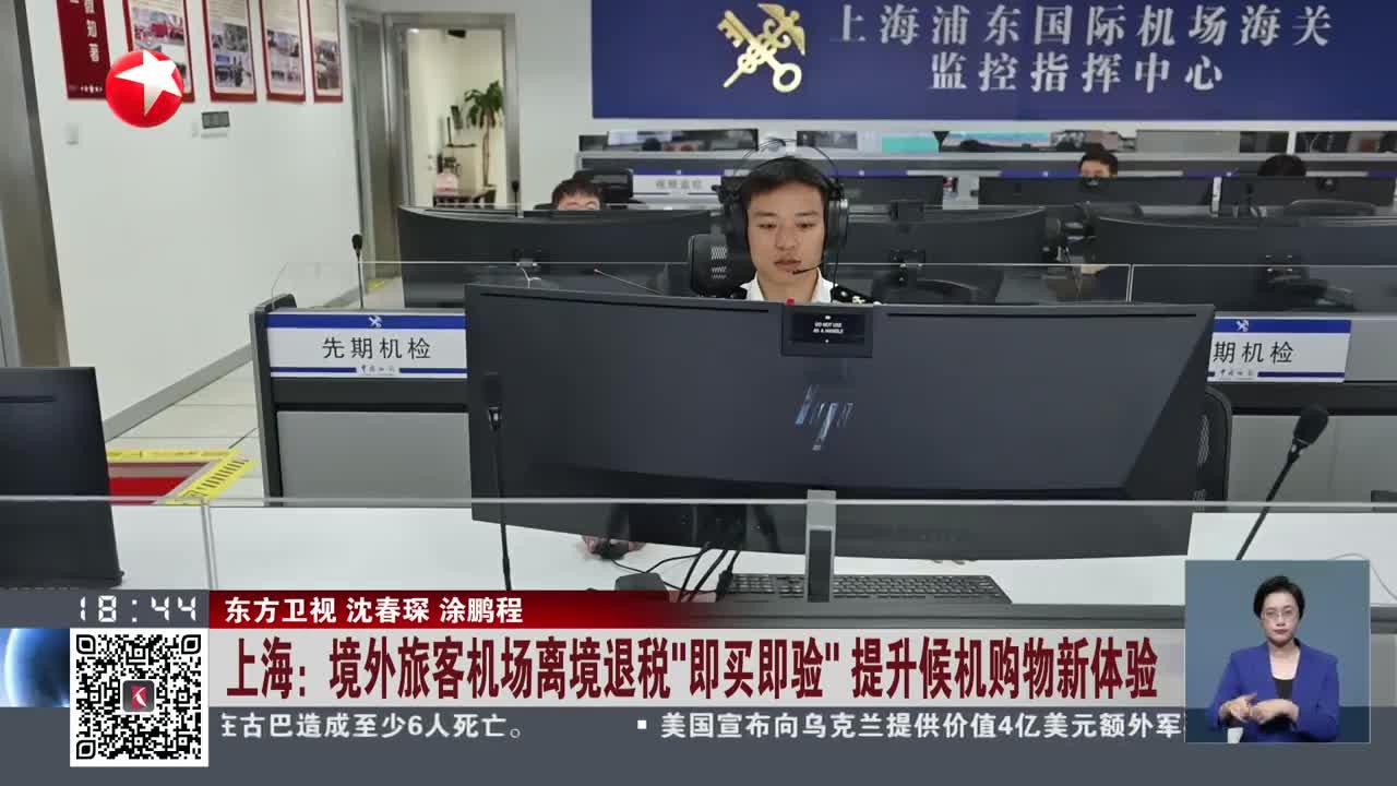 境外机刷卡客户端谁有刷国际信用卡的pos机-第1张图片-太平洋在线下载