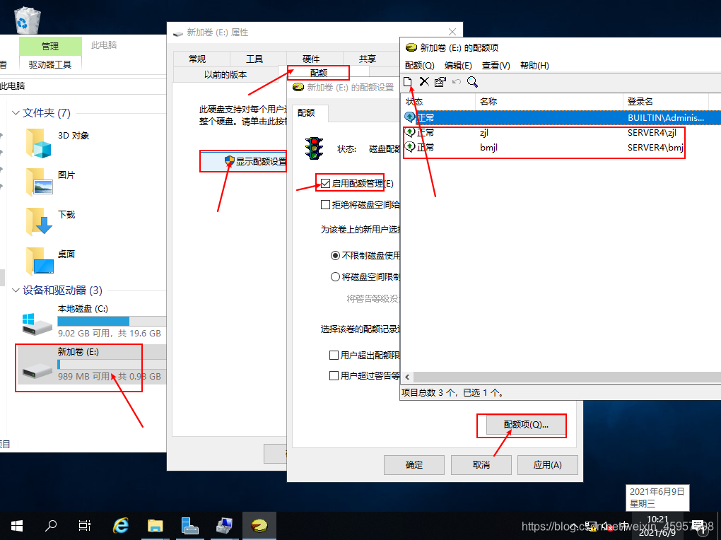 怎么结束客户端任务电脑怎么取消下载任务-第1张图片-太平洋在线下载