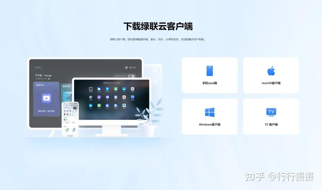 知乎去客户端知乎有没有电脑客户端-第1张图片-太平洋在线下载