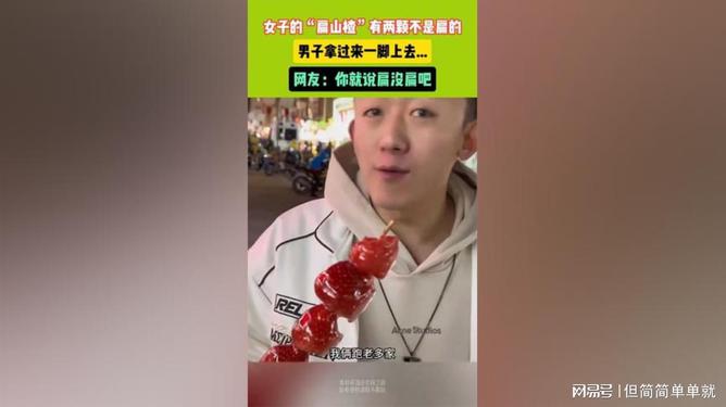 山楂视频苹果版下载星空影视ios苹果版下载-第1张图片-太平洋在线下载