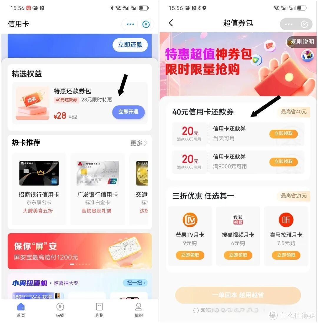 关于千百橹安卓版app的信息-第2张图片-太平洋在线下载