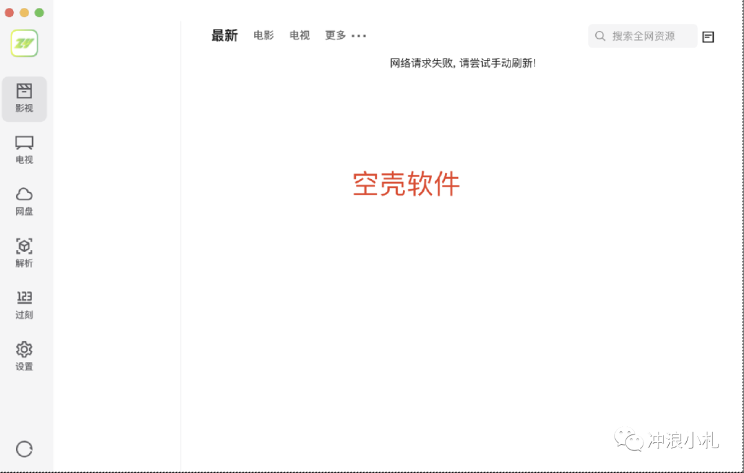 zplayer汉化版安卓版ZYPlayer复活开发V3便携版-第1张图片-太平洋在线下载