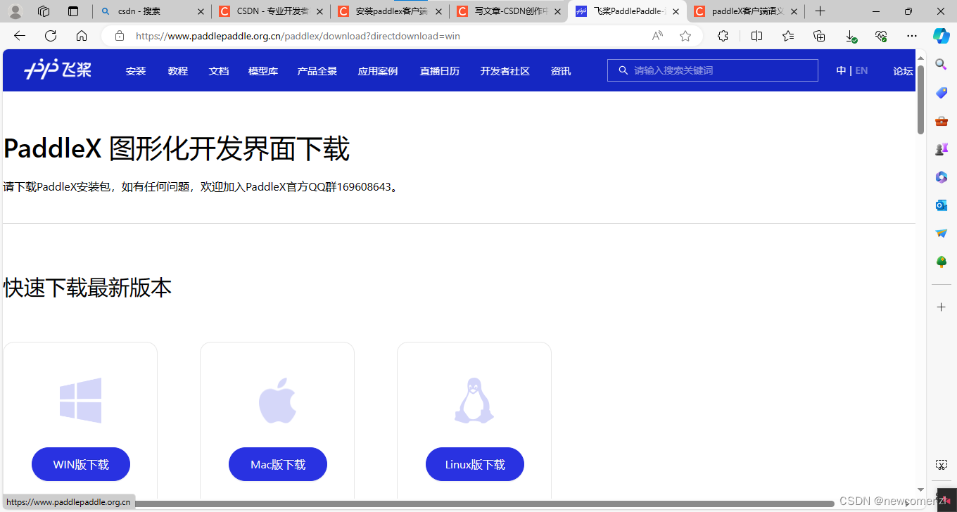 电脑客户端没有图案如何设置个性化背景图案-第1张图片-太平洋在线下载
