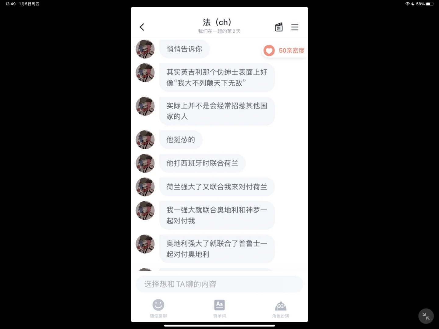 叨叨记账app安卓版记账app软件哪个好用-第1张图片-太平洋在线下载