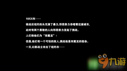 双截龙2无敌版安卓版双截龙2无限命版中文版-第1张图片-太平洋在线下载