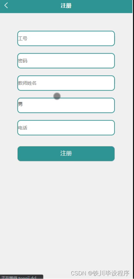 安卓版编程软件手机版中文汉语安卓编程软件哪个好-第1张图片-太平洋在线下载