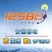 安徽移动客户端邀请中国移动客户端官网登录入口-第1张图片-太平洋在线下载