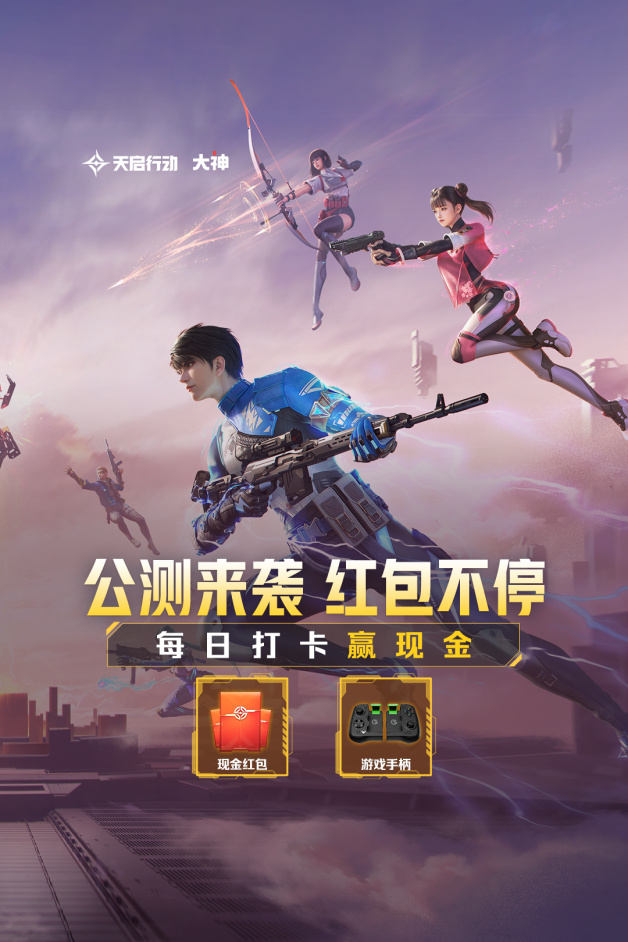 带你回家安卓版带你回家禁毒电影下载地址-第1张图片-太平洋在线下载