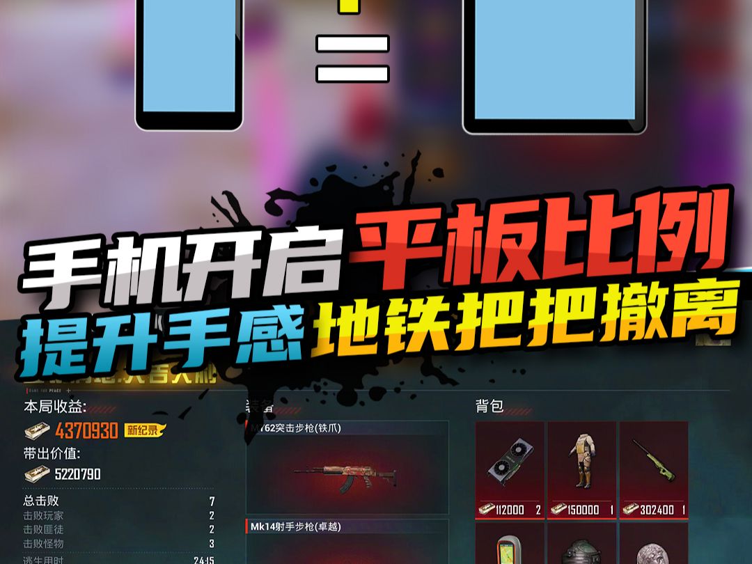 关于secondscreen安比例安卓版教程的信息-第1张图片-太平洋在线下载