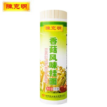 物流小当家苹果版物流小当家app唯品会-第1张图片-太平洋在线下载