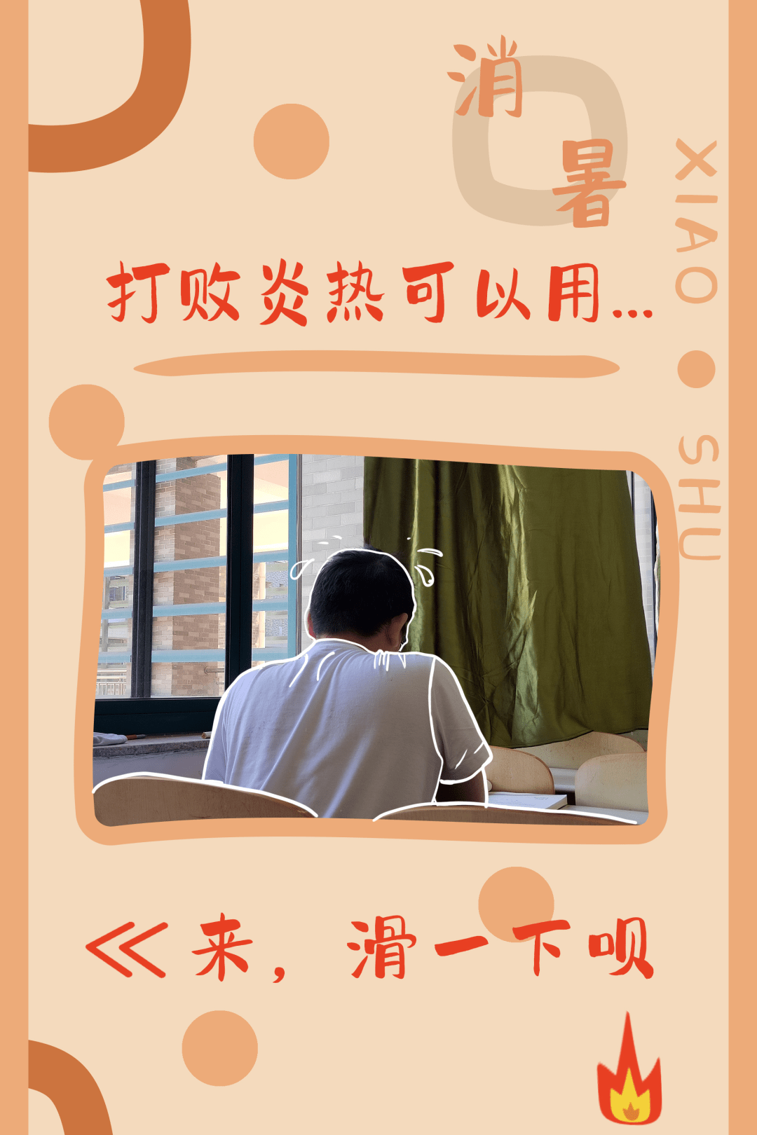 山师邮箱手机客户端山东师范大学撤销13个本科专业-第1张图片-太平洋在线下载