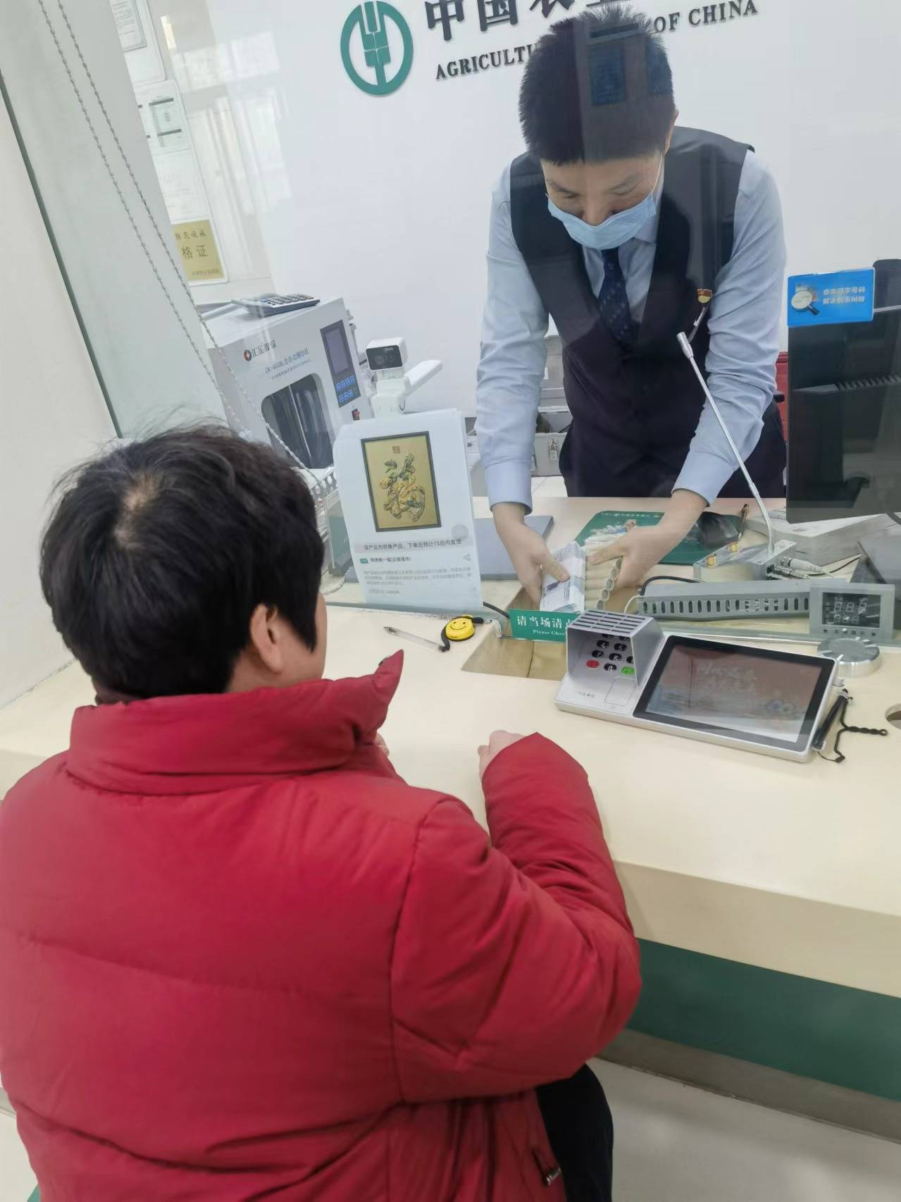 农行批量转账客户端农行贵金属交易客户端-第1张图片-太平洋在线下载