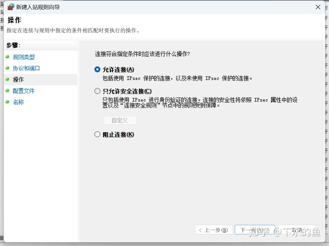 客户端怎么访问ftpftp怎么在网页上直接打开-第1张图片-太平洋在线下载