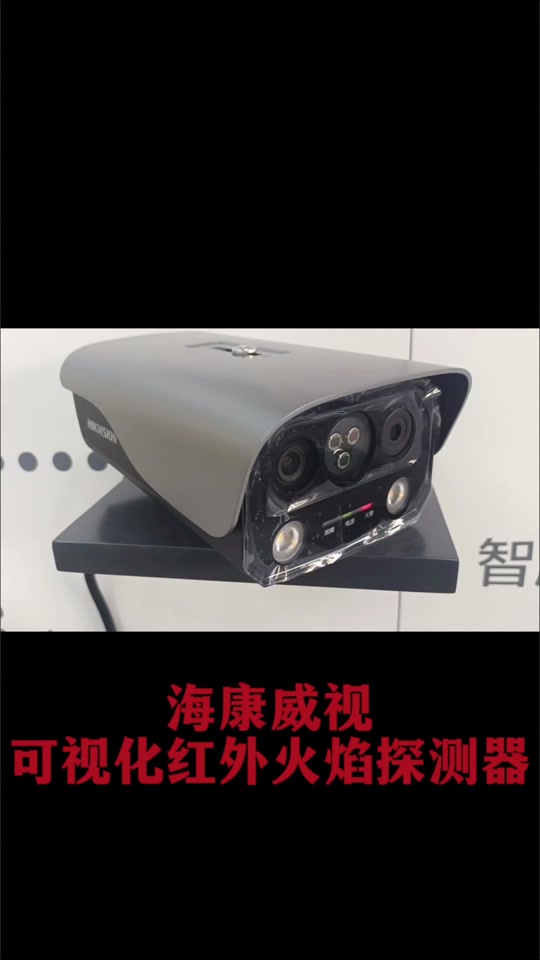 海康客户端无法联动海康电脑客户端软件下载-第1张图片-太平洋在线下载