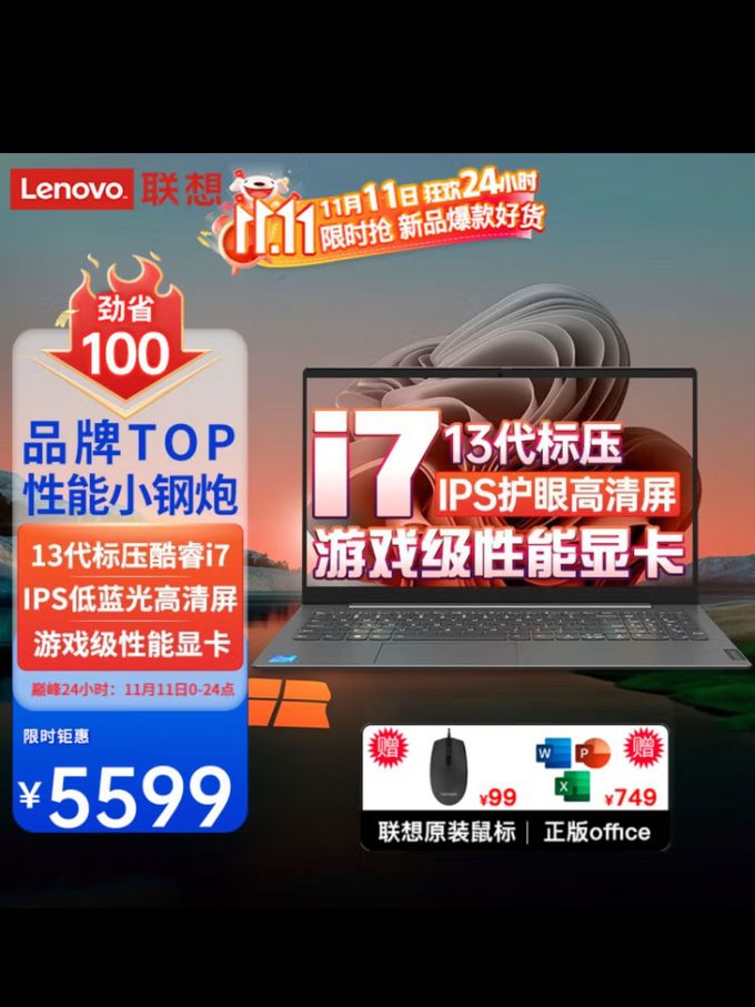苹果版超速打字软件在线练打字的网站免费-第1张图片-太平洋在线下载