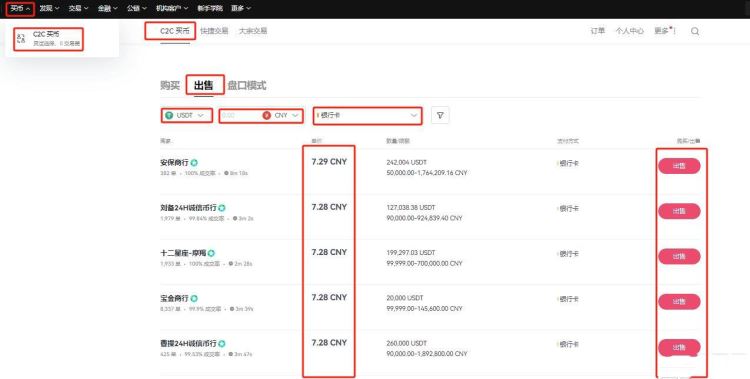 新茶苹果版下载教程电脑怎么下载苹果app-第1张图片-太平洋在线下载