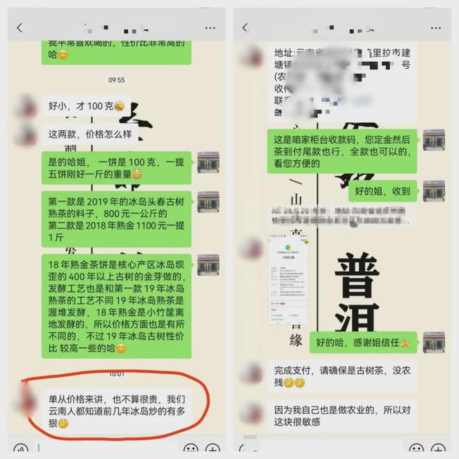 新茶苹果版下载教程电脑怎么下载苹果app-第2张图片-太平洋在线下载