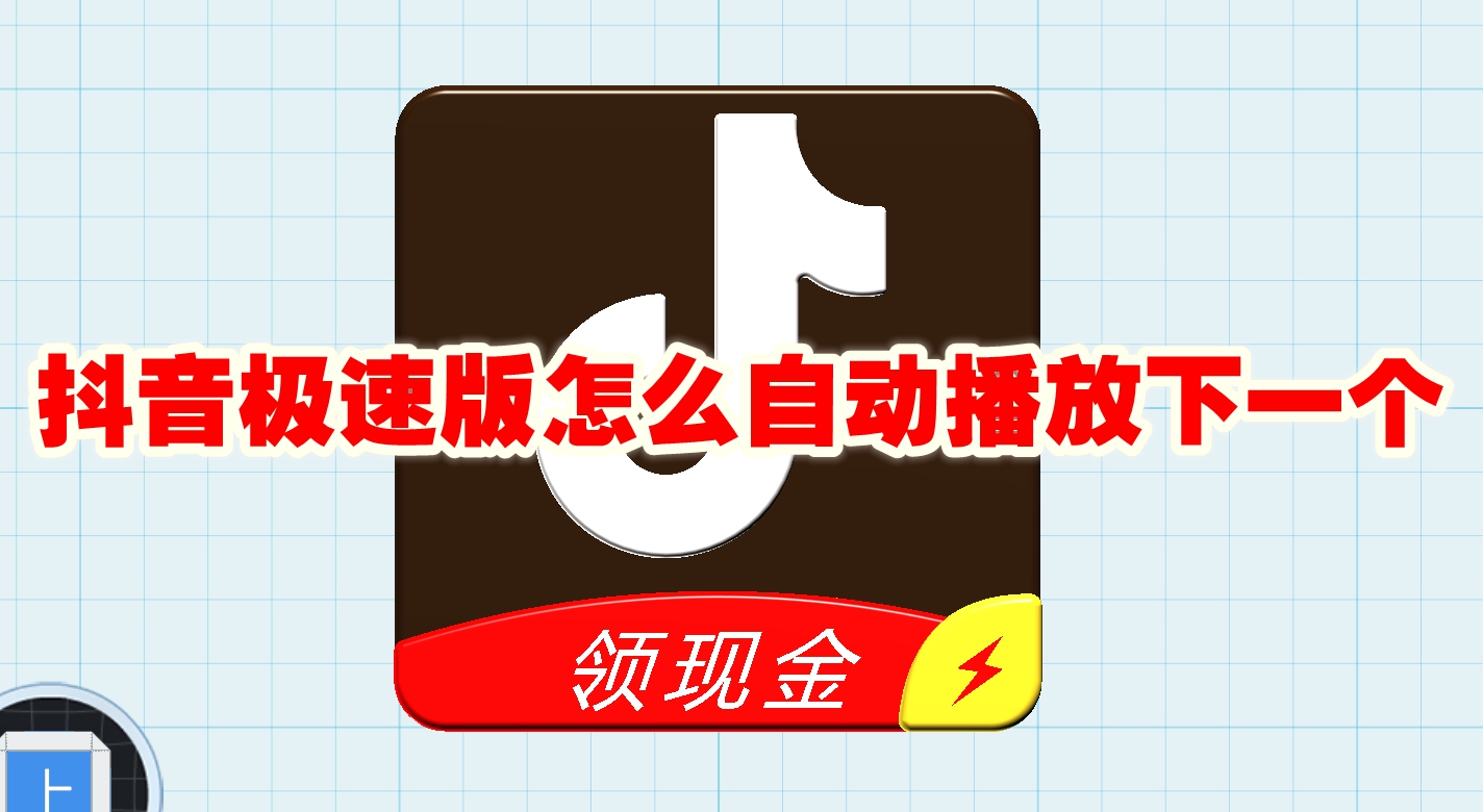 抖音旧安卓版抖音网页入口在线看-第2张图片-太平洋在线下载
